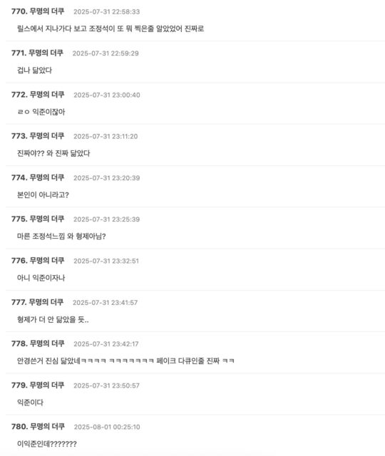 Screenshot 2025-07-31 at 7.12.14 PM